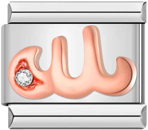 Letter U in Rose Gold with Stones, on Silver - letter-u-in-rose-gold-with-stones-on-silver.png